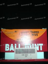 SB6302 Шаровая опора