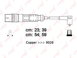 SPE8013 Комплект высоковольтных проводов
