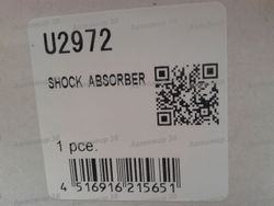 U2972 Амортизатор задний правый/левый (цена за штуку)