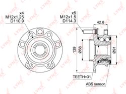 WH1500 Ступица колеса | перед прав/лев |